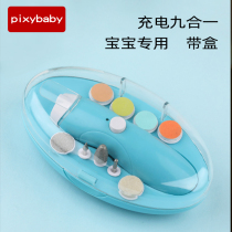 Newborn electric nail clippers baby anti-clamping meat 0-3 years old baby nail clipper set baby nail grinder charging