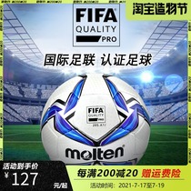 Molten football 3200 game special No 4 No 5 ball middle school students adult hand-sewn leather sense molten