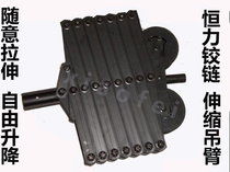 Play Studio Boom 1 5 m Hengli Hinge Telescopic Boom Boom and TV Lamp hanger Equipment smallpox track Accessories