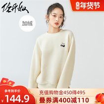 Giordano autumn vests niche female panda embroidery furry loose round neck pullover top female 18321615