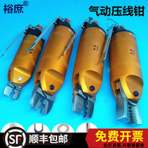 Comfortable pneumatic press wire pliers bare terminals A8WP3 pressing wire cap insulating press pliers head tubular needle type cold pressing AR5WP