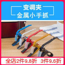 Guitar small hand grip transposion clip CAPO CAPO CAPO CAPO electric guitar folk guitar tuning clip universal clip