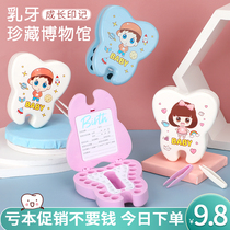 Girls deciduous teeth commemorative box boy toys childrens storage and collection to collect lost teeth change teeth one-year-old