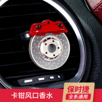 Dedicated to Porsche outlet perfume New Cayenne Macan911 Palamera 718 modified car fragrance