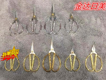 Jinda Rimei scissors Household dragon and phoenix stainless steel scissors ribbon cutting wedding retro industrial gold scissors Nail scissors