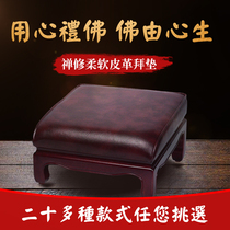 Buddhas stool practice cushion kneeling cushion worship Buddha kowtow stool solid wood Temple meditation futon cushion home