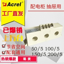 Ancori three-phase combined low pressure transformer aperture 20MM 35MM 35MM 5100 5100 5200 5