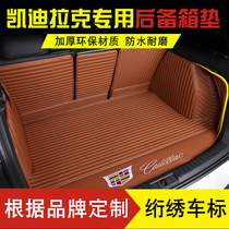 Dedicated to the new Cadillac car trunk mat XT5 XTS ATSL SRX CT6 trunk mat