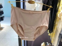 Huagol physiological menstrual period breathable and comfortable quick-drying cotton middle waist womens underwear WP7609 domestic