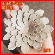 Innovative Dahlia egg tray flower DIY hand painting color decoration School exhibition wall activity wedding festival