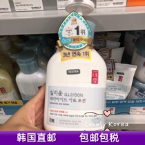 Korea Direct mail AMORE ILLIYOON Ceramide body Milk Shower gel Moisturizing moisturizing