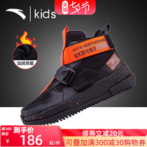 Anta Childrens cotton shoes 2022 Winter new boys CUHK Warmth Plus Suede High Helps Cotton Shoes Snowy Boots Man