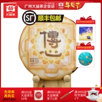 Dayi Pu Tea 2019 Mister 357 grams of raw tea Yunnan Yunnan Yunhai Seven Son Cake 1901 batch of Yiwu Tea