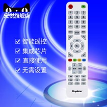  Original Gaoluhua CVT Chuangxing ace Xia Xin Wanlida Rongshida Hdier JIV TV remote control board