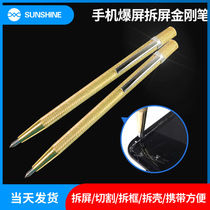 Mobile phone maintenance screen curvescreen separate cutting screen cutting screen cutting glass diamond pen touch screen cutting