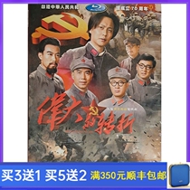 Anti-War TV Series Disc Great Twist 7 Disc HD DVD Hou Jingjian Xu Min 38 episodes