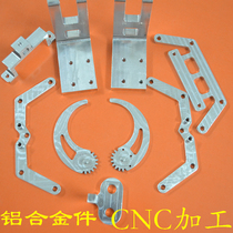 CNC machining center aluminum alloy parts customized laser cutting and bending non-standard mechanical parts customized