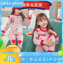 Babu Bean Girl Autumn Clothes Autumn Pants Suit Children CUHK Tong Warm Clothes Girls Home Conserved Baby Autumn Winter Pyjamas