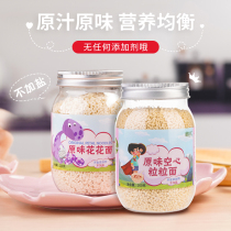 Spike flower noodles Hollow grain noodles colorful fruit and vegetable noodles canned childrens nutrition noodles without salt