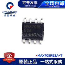 MAX708RESA T Power Monitoring Chip 3V Voltage Microprocessor Monitoring Circuit ICs SOP8