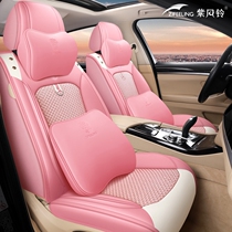 Car cushion new fully enclosed four seasons universal car special leather seat cover spring and summer cushion cover seat cover