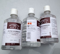 ()Winsor Newton 500ml artist odorless thinner brush wash liquid oil paint medium