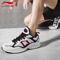 Li Ning running shoes mens shoes 2021 mesh breathable new running shoes autumn trendy shoes Youth Mens sports shoes