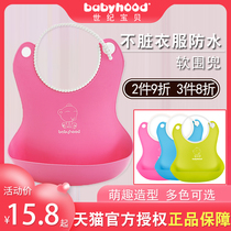 Century baby childrens eating rice bag baby three-dimensional waterproof bib baby bib saliva bag childrens food bag