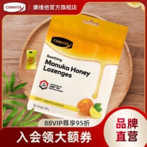 comvita Conviche UMF10 McLuca Honey sugar Imports Hard candy 300g Lemon Taste Moisturizing sugar