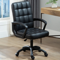 Computer chair office chair backrest latex student study chair office simple home comfortable sedentary swivel chair