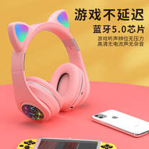 Wireless headset Bluetooth headset cat ear cute girl e-sports game sports mobile phone computer with wheat all bag ears