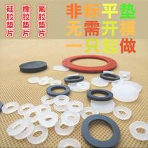 Flat pad non-standard rubber high temperature resistant M6M8M10M12 custom gasket 1 sealing gasket inch spot silicone custom