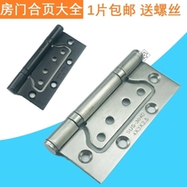 Partial shaft primary-secondary hinge 4 inch wooden door slingshot letter room door mute folding buffer 180 degrees flat open hinge Grand total