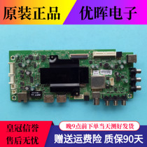 Original Skyworth 43X5 43E3500 motherboard 5800-A8S620-0P40 with screen RDL430FY LD0 BD0