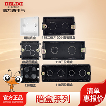 Delixi Type 86 Type 118 Type 120 Switch Socket Base Box Rectangular Hidden Box Large 4 Bit 3 Bit Universal