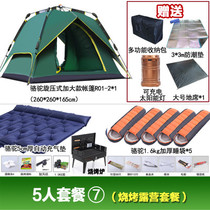 Tent outdoor 3-4 people-6 people multi-person automatic family camping field camping two rooms and one hall thickened rainproof