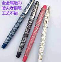 All metal pen camouflage old pen dark tip pen positive posture pen student craftsmanship is good 31g heavy