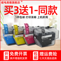 Magnetoelectric Hero Applies Brother MFC-J3930DW MFC-J3930DW MFC-J3530DW MFC-J3530DW A3 Inkjet Photo Printer Cartridges J3930DW Photocopy Scanning Fax All-in-One