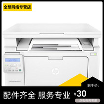 HP HP M136W A NW 126nw M132snw m108a 108w printer repair remote