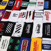 Stacking socks Street Tide mens basketball stockings mens mid-tube trend hip-hop socks stockings basketball Street I