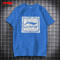 Li Ning short sleeve T-shirt men 2021 summer new round neck loose half sleeve fashion trend sports coat men