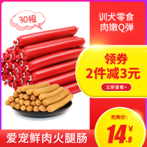 Sausage Dog Snacks Nutrition Small Puppies Pet Dog Food Special Corgi Ham Pomeranian