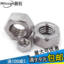 DIN934304 stainless steel nut hexagon screw cap M1 6M2M2 5M3M4M5M6M8M10M12-M24