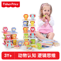 Fisher animal stacking music Childrens baby Baby early education puzzle wooden toys 3-6 years old board game building blocks