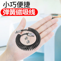 Car magnetic cable spring retractable stretch contraction lengthened strong magnetic force Iron Head short portable fast charging mobile phone charger suitable for Apple Android Huawei type-c Xiaomi Samsung