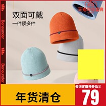 Banana knit hat childrens autumn and winter protection ear wool cap cold hat warm Korean version of Joker double-sided hat male