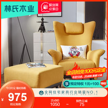 Lins wood lazy bedroom leisure net red small sofa Nordic single sofa chair Tiger chair single chair RAE1Q