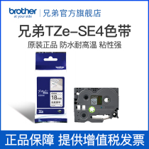 Brother Label Machine ribbon TZe-SE4 (black on white) Width 18MM