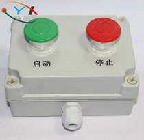125 * 175 * 100 two switches emergency stop button outdoor waterproof junction box with terminal control switch box