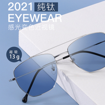 Kicawa Fujino pure titanium ultra-light glasses frame female summer smart color glasses can be equipped with degree myopia glasses male tide